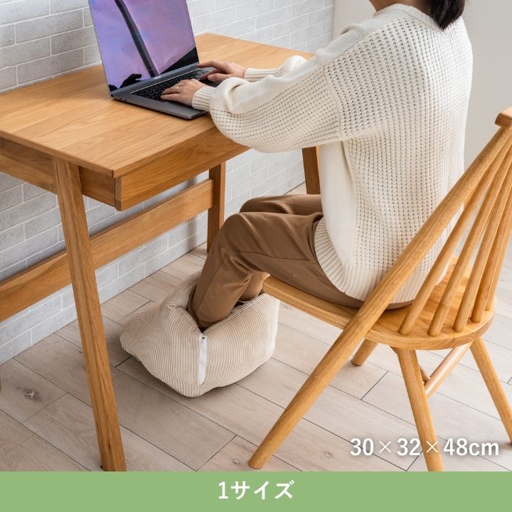 クッション 足こたつ 30×48cm 洗濯可能【メーカー直送商品】