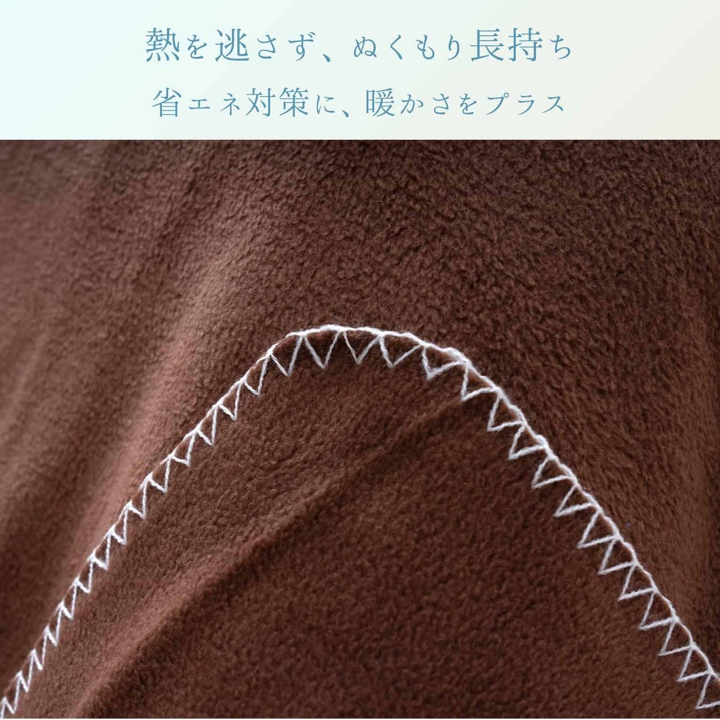 『IY中掛』180×180cm こたつカバー【メーカー直送商品】