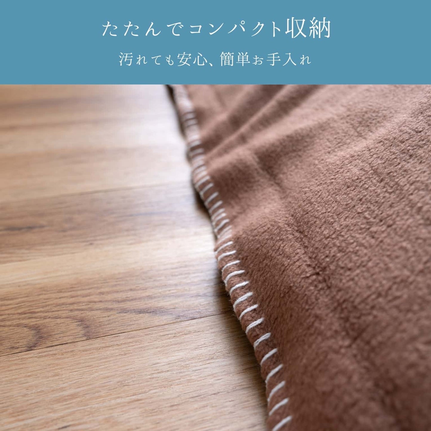 『IY中掛』180×180cm こたつカバー【メーカー直送商品】