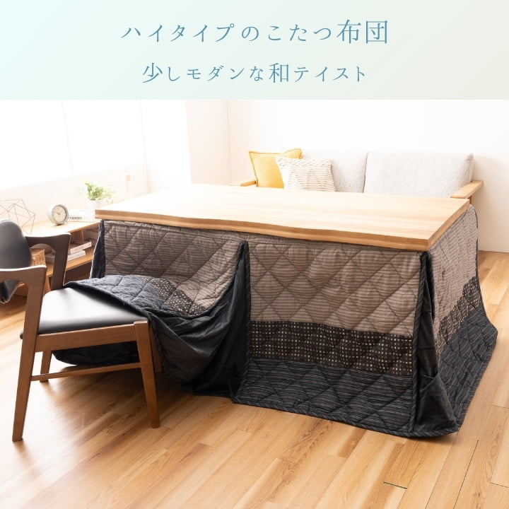 『ゆかり』235×295cm【メーカー直送商品】