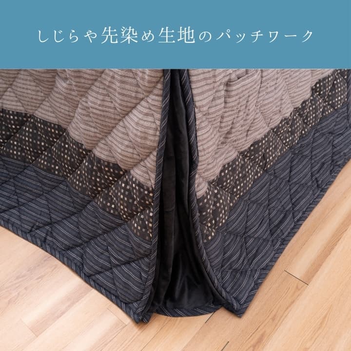 『ゆかり』235×295cm【メーカー直送商品】