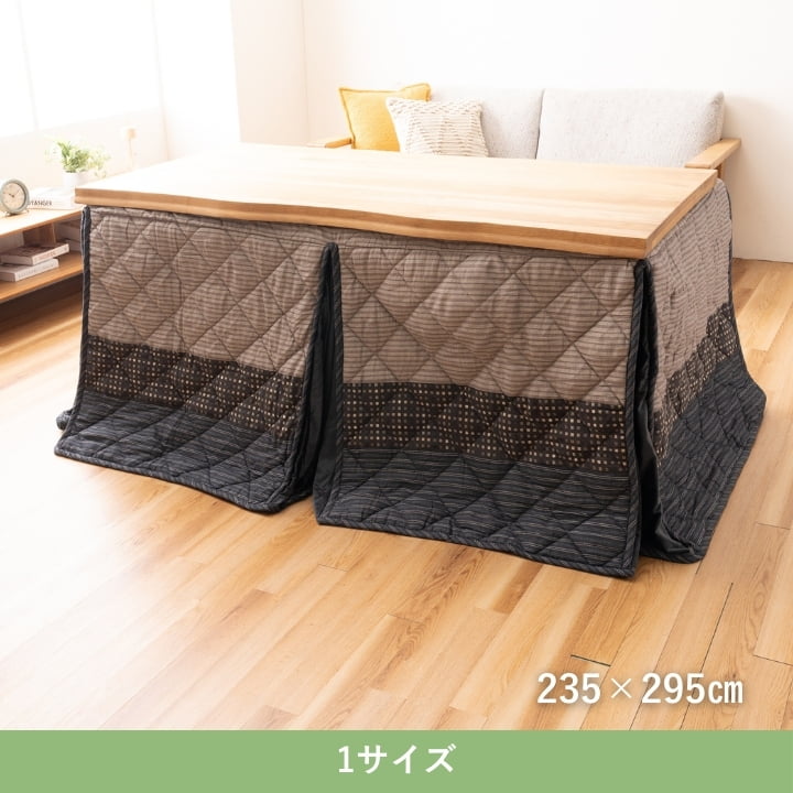 『ゆかり』235×295cm【メーカー直送商品】