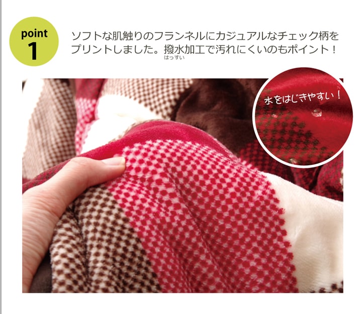 洗える 省スペースこたつ薄掛け布団単品 『ジャーナル省S』 約180×180cm 【メーカー直送商品】☆