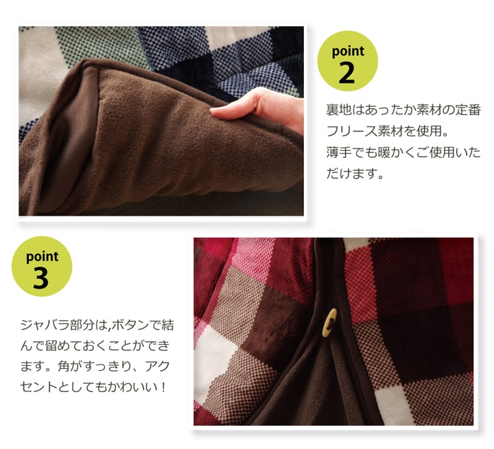 洗える 省スペースこたつ薄掛け布団単品 『ジャーナル省S』 約180×180cm 【メーカー直送商品】☆