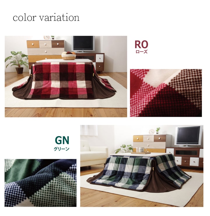 洗える 省スペースこたつ薄掛け布団単品 『ジャーナル省S』 約180×180cm 【メーカー直送商品】☆