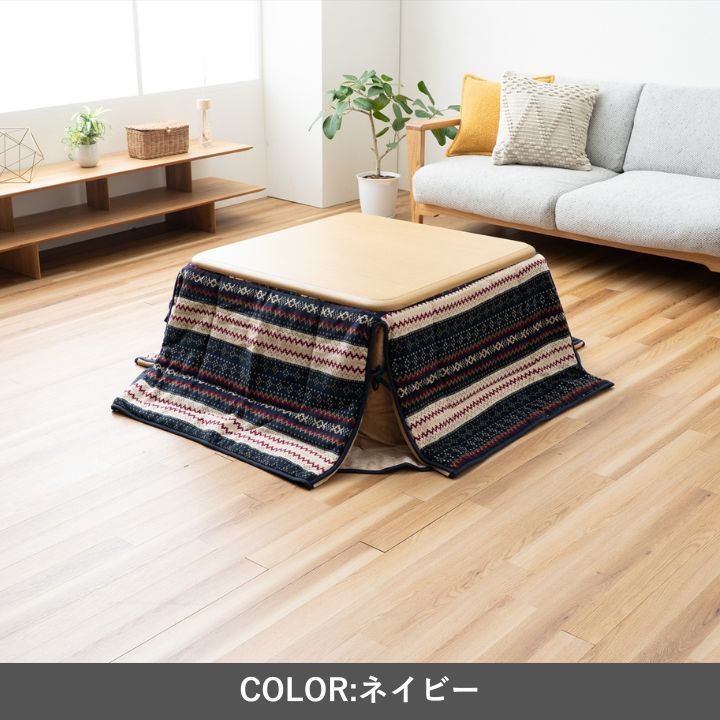 こたつ省スペース掛 ノーデル 180×220cm 【メーカー直送商品】