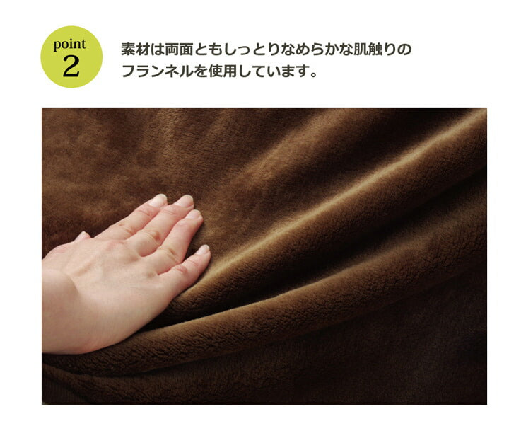 こたつ布団用 中掛け毛布 フランネル 正方形 約200×200cm 【メーカー直送商品】☆