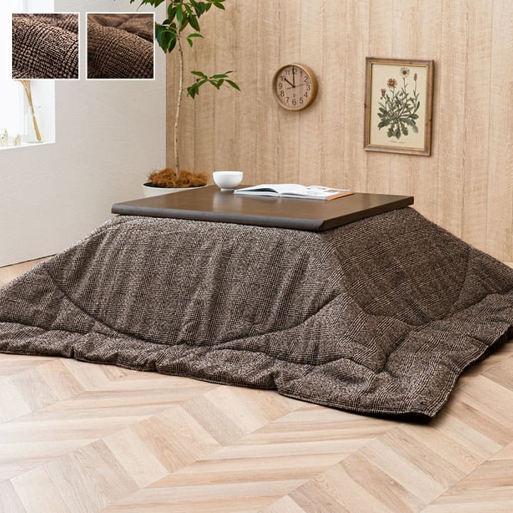 こたつ布団 掛け単品『ラウル』約205×285cm【メーカー直送商品】