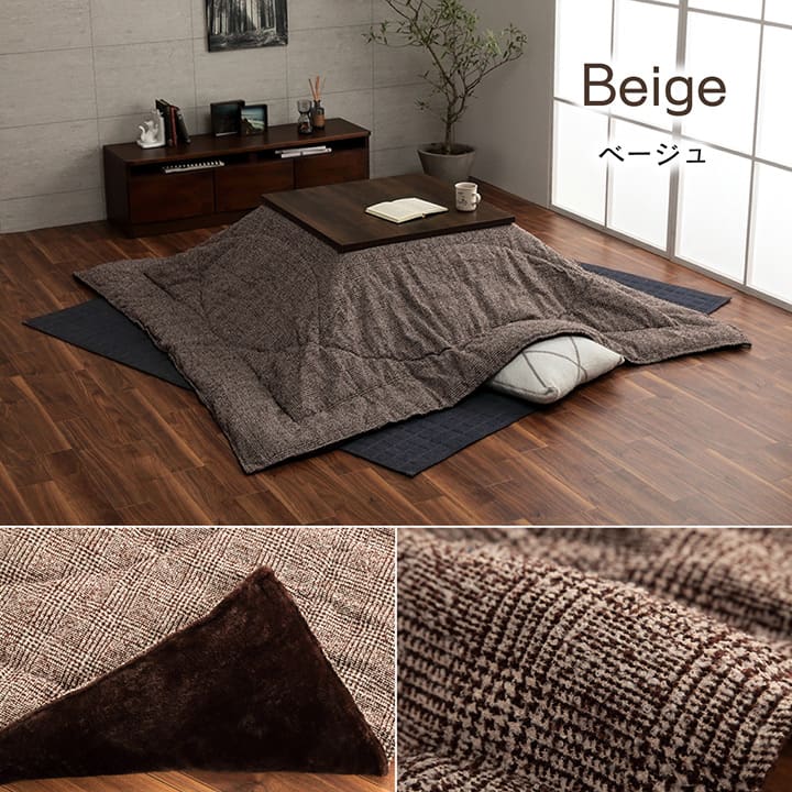 こたつ布団 掛け単品『ラウル』約205×285cm【メーカー直送商品】