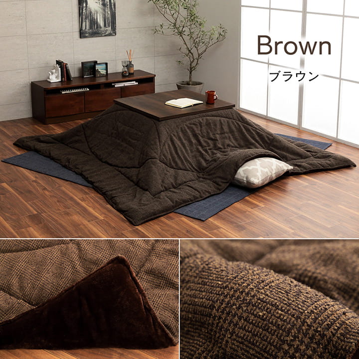 こたつ布団 掛け単品『ラウル』約205×285cm【メーカー直送商品】