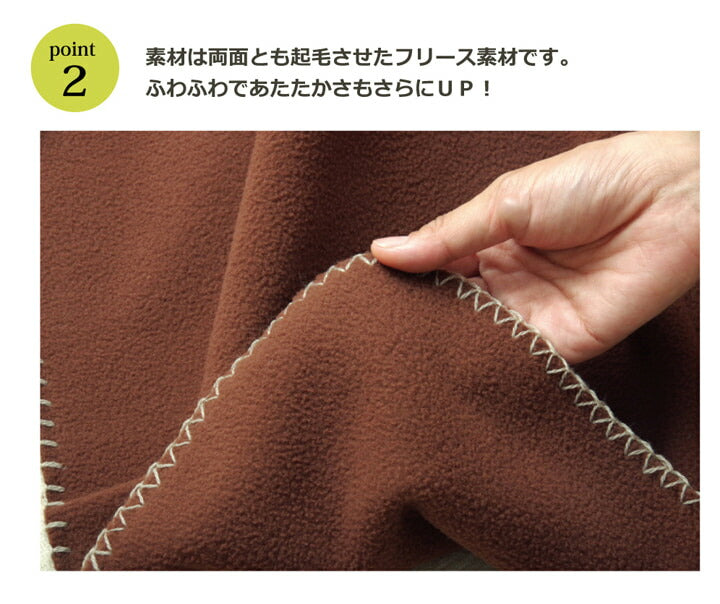 フリース こたつ用中掛け毛布 『ブリック中掛(フラット)』 約180×180cm フラットタイプ 【メーカー直送商品】☆