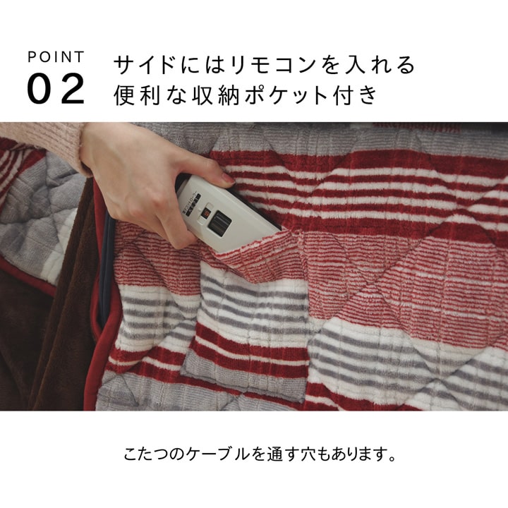 こたつ布団 長方形 ハイタイプ用 カジュアル ストライプ柄 約235×290cm 【メーカー直送商品】☆