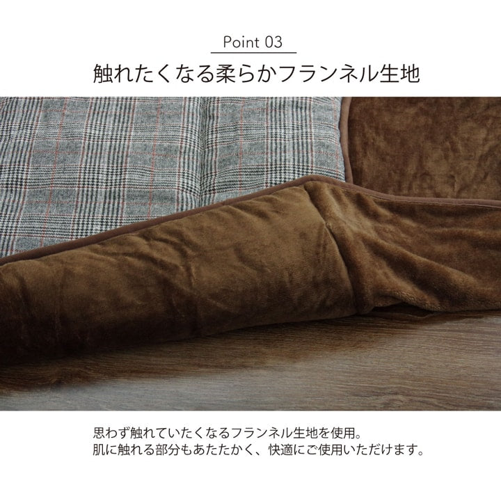こたつ布団 洗える 長方形 ハイタイプ ツイード調 約235×290cm【メーカー直送商品】