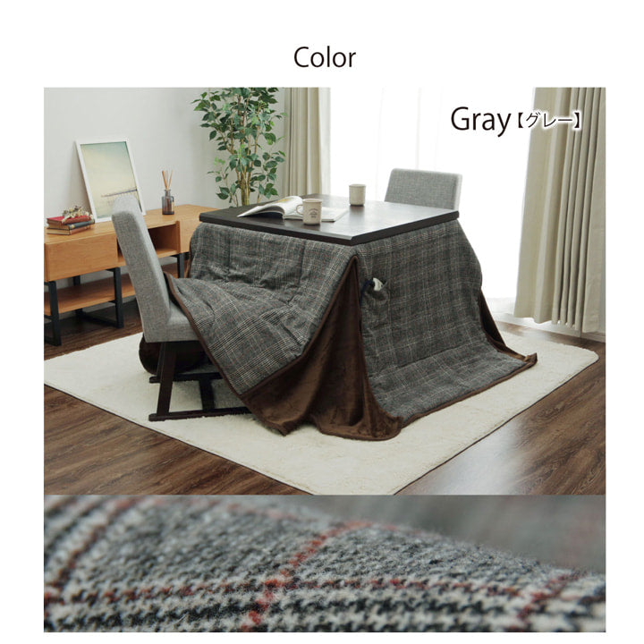 こたつ布団 洗える 長方形 ハイタイプ ツイード調 約235×290cm【メーカー直送商品】