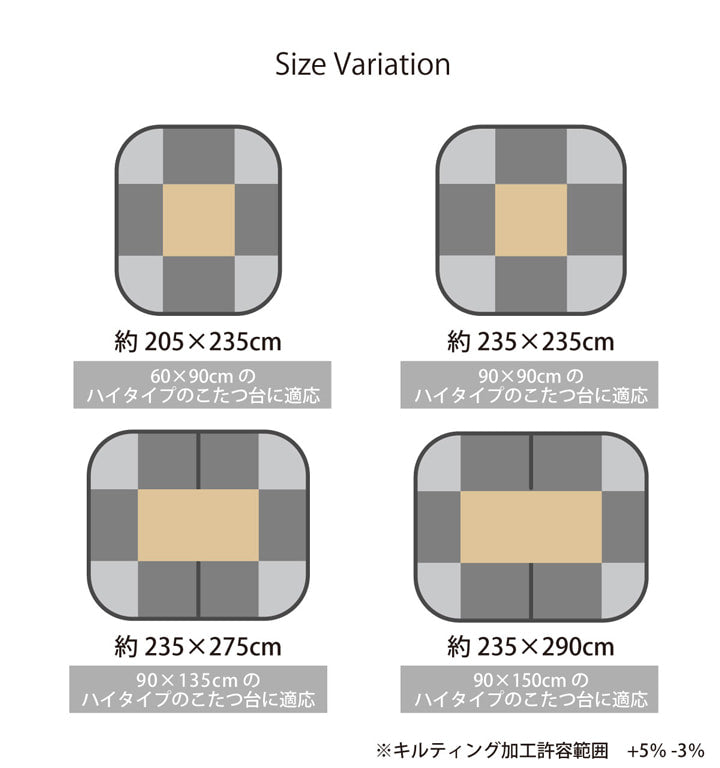 こたつ布団 洗える 長方形 ハイタイプ シンプル ツイード調 約205×235cm 【メーカー直送商品】☆