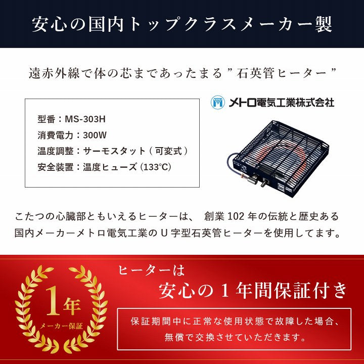 こたつ布団 約184×204cm【メーカー直送商品】