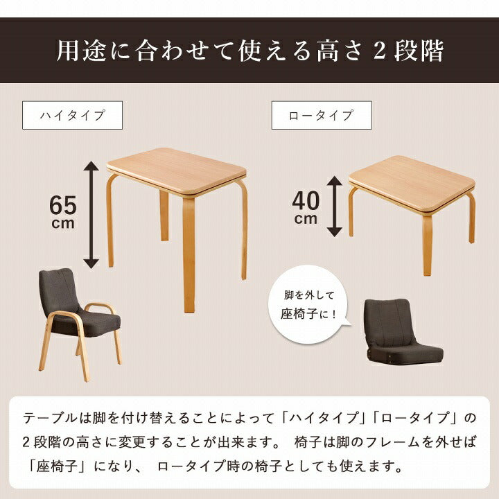 こたつ布団 約184×204cm【メーカー直送商品】