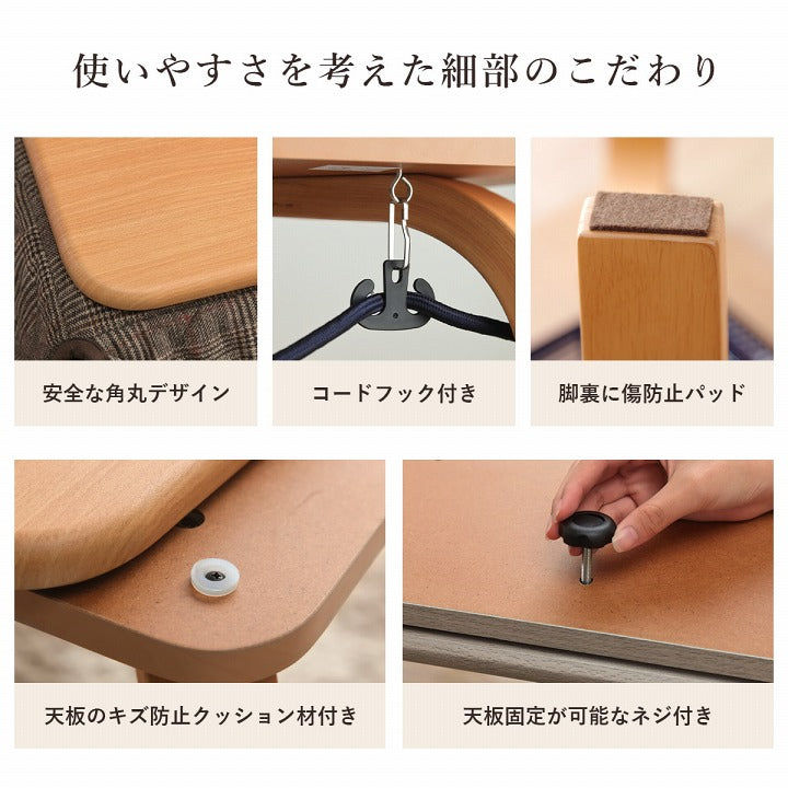 こたつ布団 約184×204cm【メーカー直送商品】