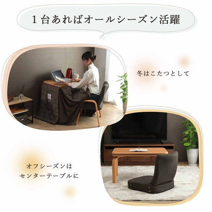 こたつ布団 約184×204cm【メーカー直送商品】