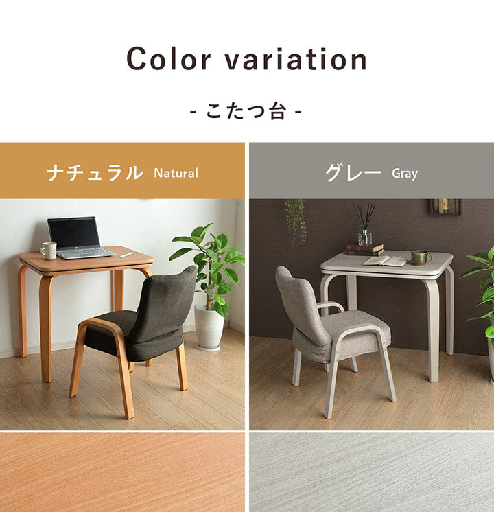 こたつ布団 約184×204cm【メーカー直送商品】