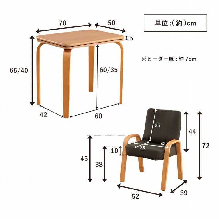 こたつ布団 約184×204cm【メーカー直送商品】