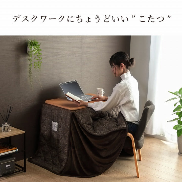 こたつ布団 約184×204cm【メーカー直送商品】