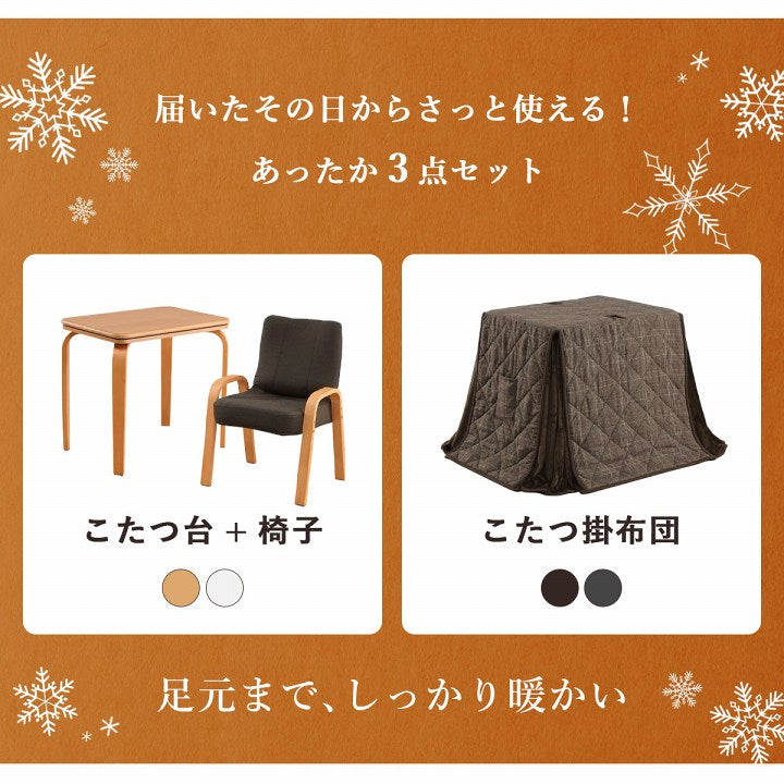 こたつ布団 約184×204cm【メーカー直送商品】