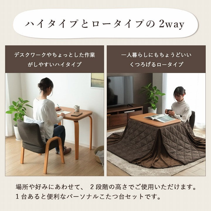 こたつ布団 約184×204cm【メーカー直送商品】
