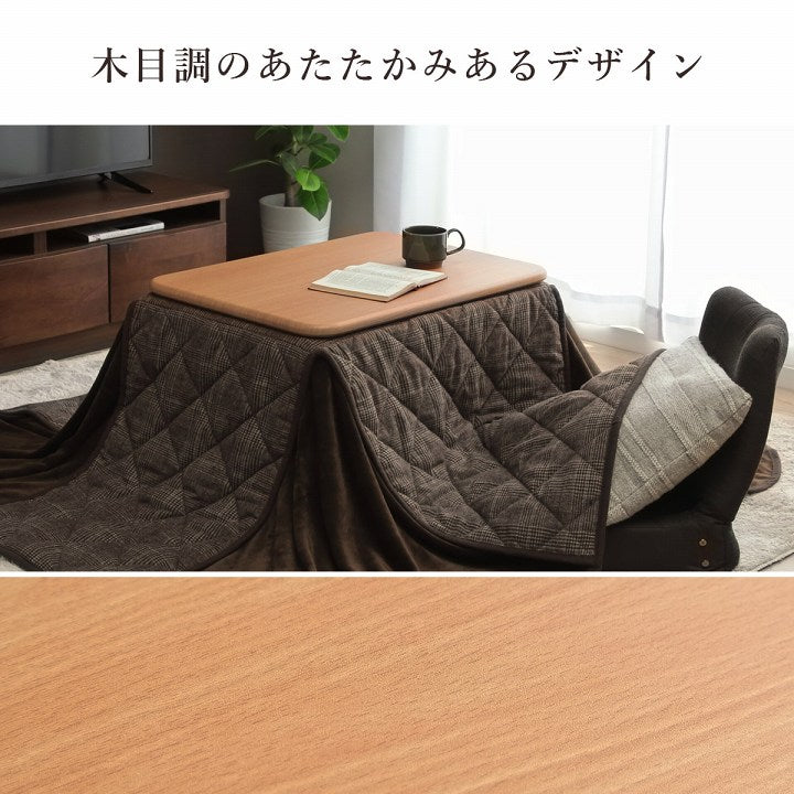 こたつ布団 約184×204cm【メーカー直送商品】