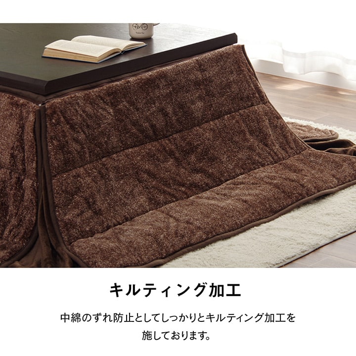 省スペース こたつ布団 正方形 無地 洗える 約200×200cm 【メーカー直送商品】☆