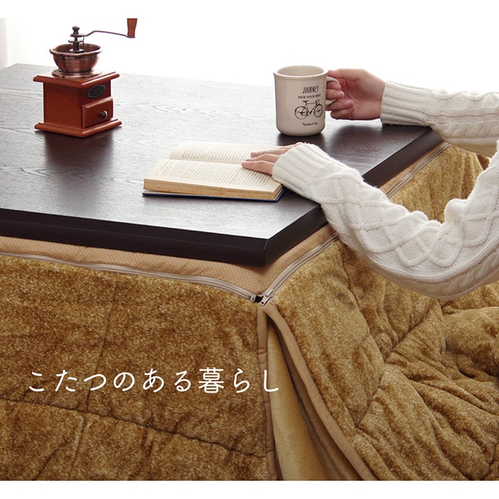 省スペース こたつ布団 正方形 無地 洗える 約200×200cm 【メーカー直送商品】☆