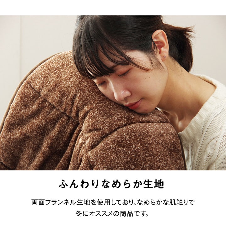 ハイタイプ こたつ布団 長方形 洗える お手入れ簡単 約235×275cm 【メーカー直送商品】☆