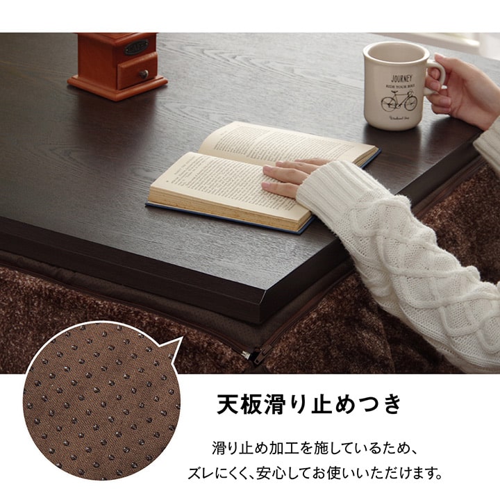 ハイタイプ こたつ布団 長方形 洗える お手入れ簡単 約235×295cm 【メーカー直送商品】☆