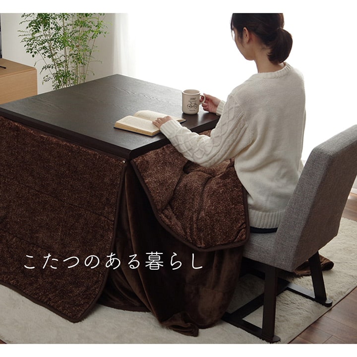 ハイタイプ こたつ布団 長方形 洗える お手入れ簡単 約235×295cm 【メーカー直送商品】☆