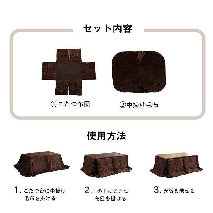 ハイタイプ こたつ布団 長方形 洗える お手入れ簡単 約235×275cm 【メーカー直送商品】☆