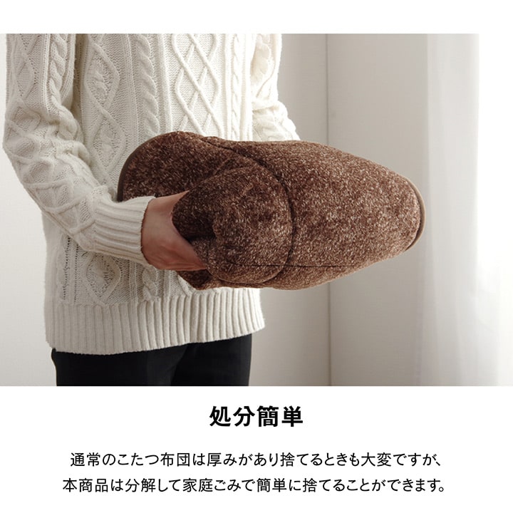 ハイタイプ こたつ布団 長方形 洗える お手入れ簡単 約235×275cm 【メーカー直送商品】☆