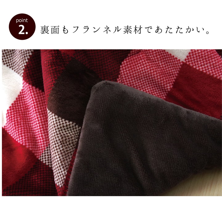 洗える こたつ布団 正方形単品 薄掛けタイプ 『ジャーナル』 約200cm丸 【メーカー直送商品】☆