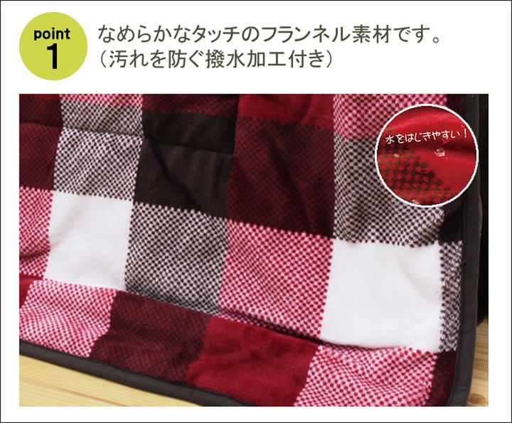 こたつ布団 正方形 ダイニング用 高脚用 チェック柄 『ジャーナル ハイタイプ』 約235×235cm 【メーカー直送商品】☆