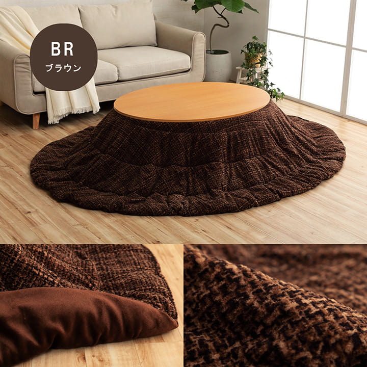 こたつ布団 約185×225cm楕円 【メーカー直送商品】