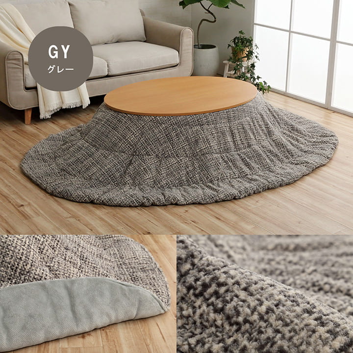 こたつ布団 約185×225cm楕円 【メーカー直送商品】