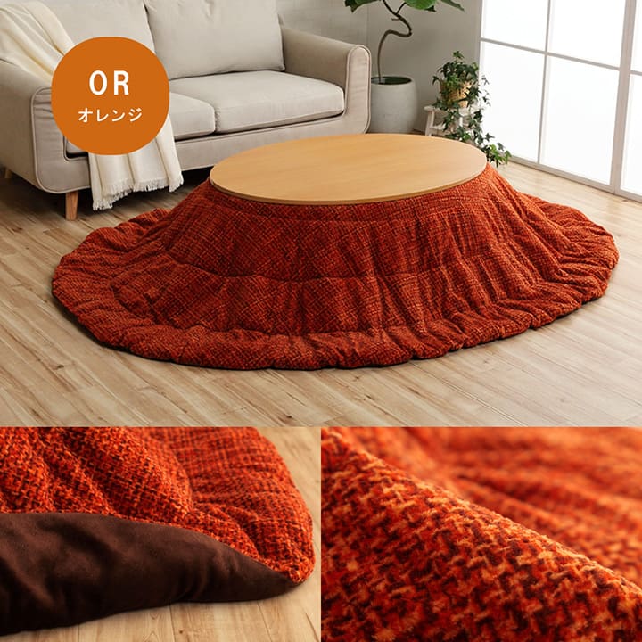 こたつ布団 約185×225cm楕円 【メーカー直送商品】
