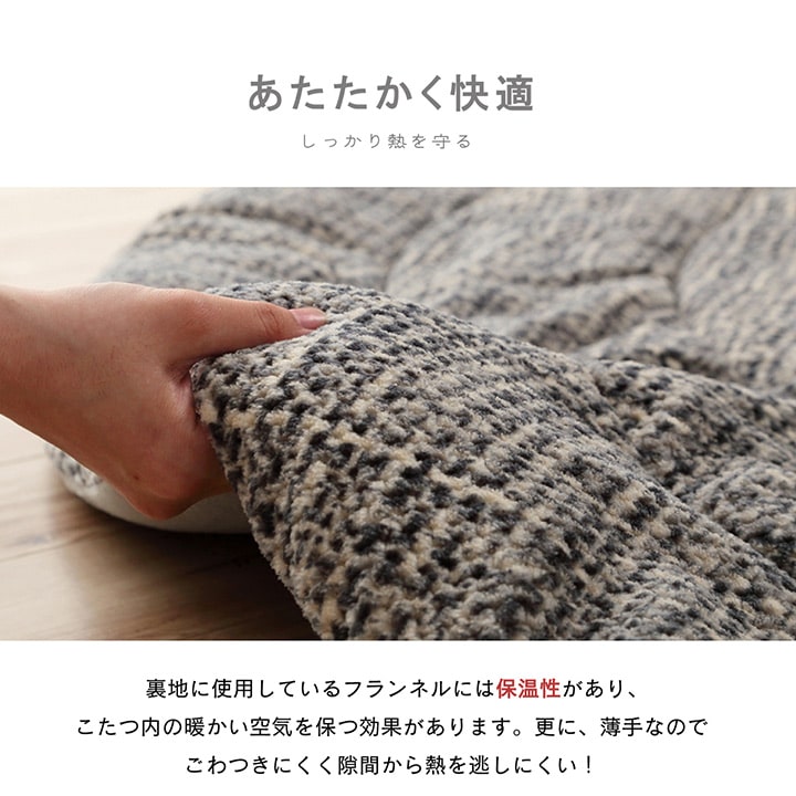 こたつ布団 約185×225cm楕円 【メーカー直送商品】