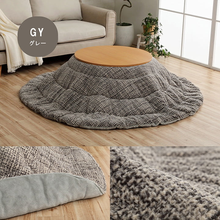 こたつ布団 約200cm丸 【メーカー直送商品】
