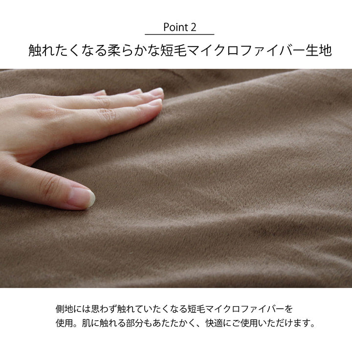 洗える こたつ布団 長方形 ダイニング用 ハイタイプ 約205×235cm 【メーカー直送商品】☆