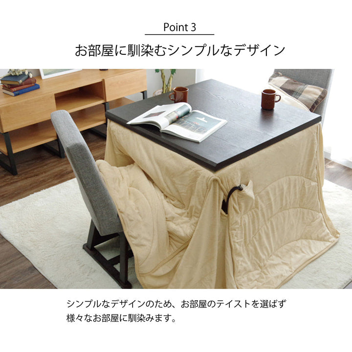 洗える こたつ布団 正方形 ダイニング用 ハイタイプ 約225×225cm 【メーカー直送商品】☆