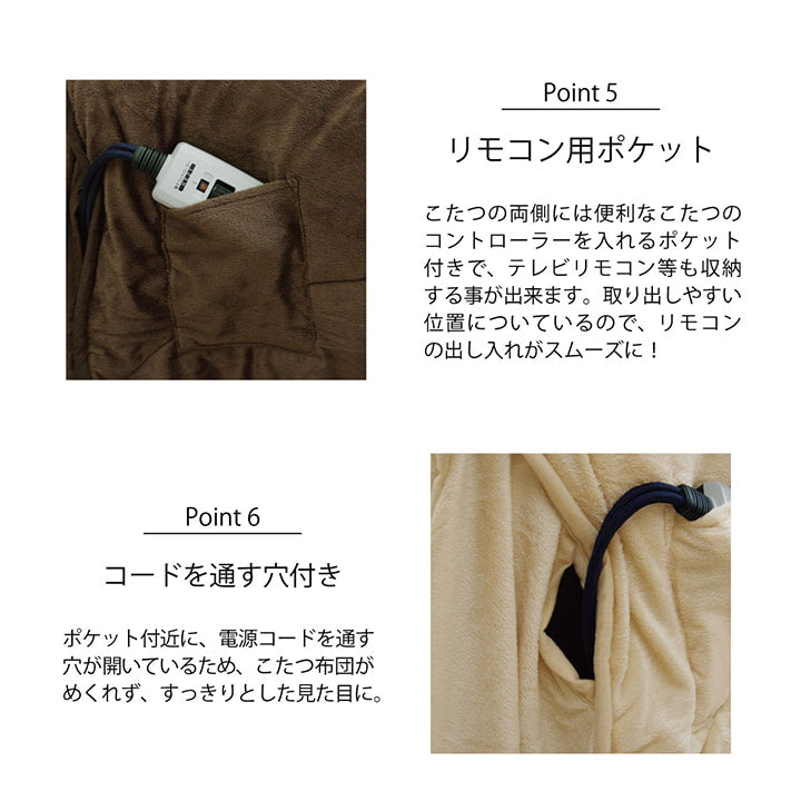 洗える こたつ布団 長方形 ダイニング用 ハイタイプ 約205×235cm 【メーカー直送商品】☆