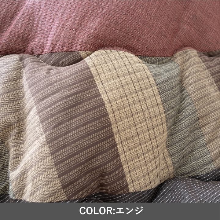 『かすみII』190×240cm こたつ掛け布団【メーカー直送商品】
