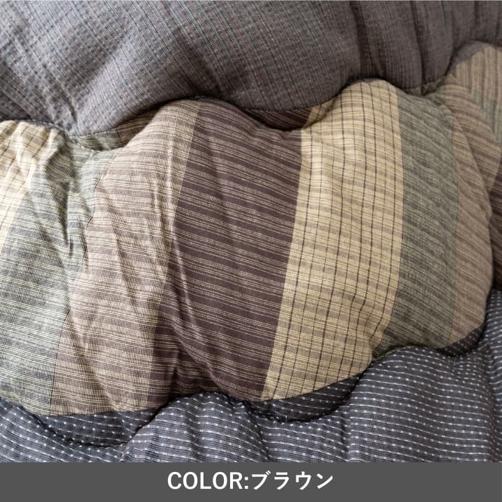 『かすみII』190×240cm こたつ掛け布団【メーカー直送商品】