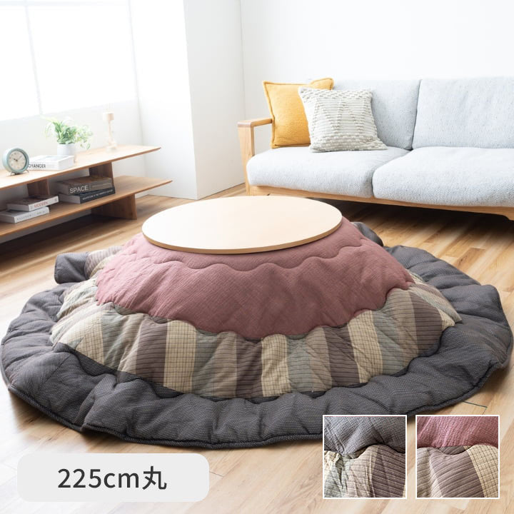 『かすみII』225×225cm こたつ掛け布団【メーカー直送商品】