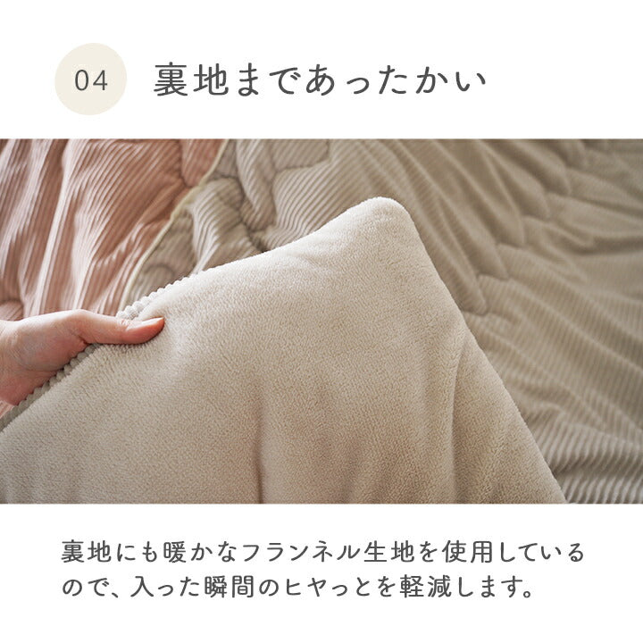 こたつ布団 正方形 約190×190cm【メーカー直送商品】
